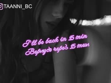 girl
        taanni_bc cam image #12169