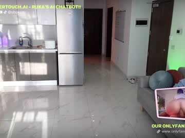 couple
        obokozu cam image #3866123