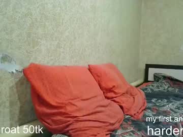 couple
        flowwayn cam image #5845501