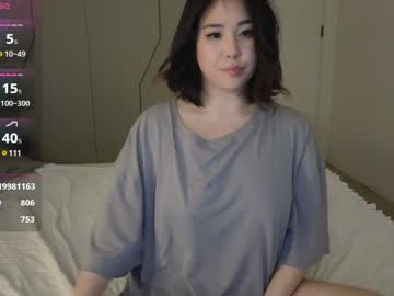 girl
        ki_mi cam image #6440104
