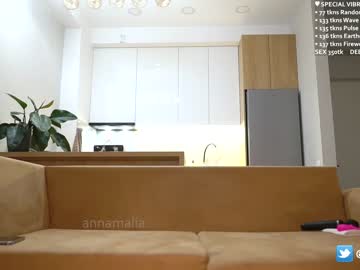 couple
        annamalia cam image #2594983