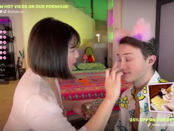 couple
        obokozu cam image #671115