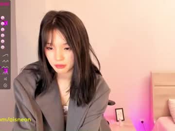 girl
        aisneon cam image #705277