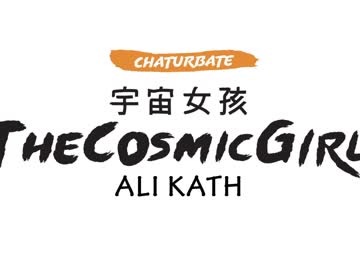 girl
        thecosmicgirl cam image #2064012