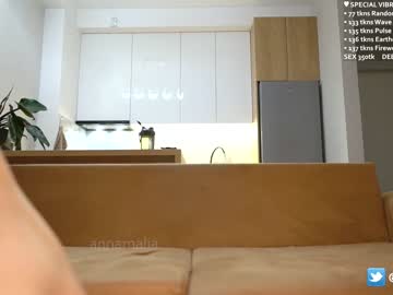 couple
        annamalia cam image #2452863
