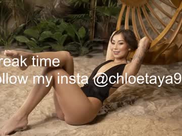 girl
        chloetaya cam image #5014071