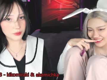 couple
        ramenzilla cam image #1378573