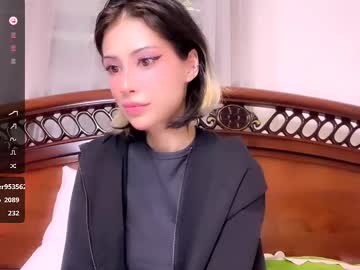 girl
        siberian_siren cam image #6507376