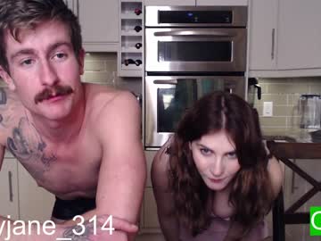 couple
        ryanrailer cam image #918722