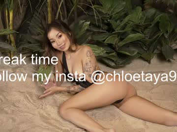 girl
        chloetaya cam image #6626841
